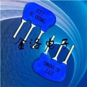 陶瓷晶振,陶瓷谐振器,ZTT6.00MG晶振 陶瓷晶振,陶瓷谐振器,ZTT6.00MG晶振